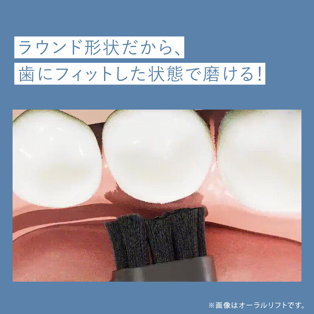 オーラルリフト SE &薬用歯磨きセット｜ヤーマン公式通販サイト