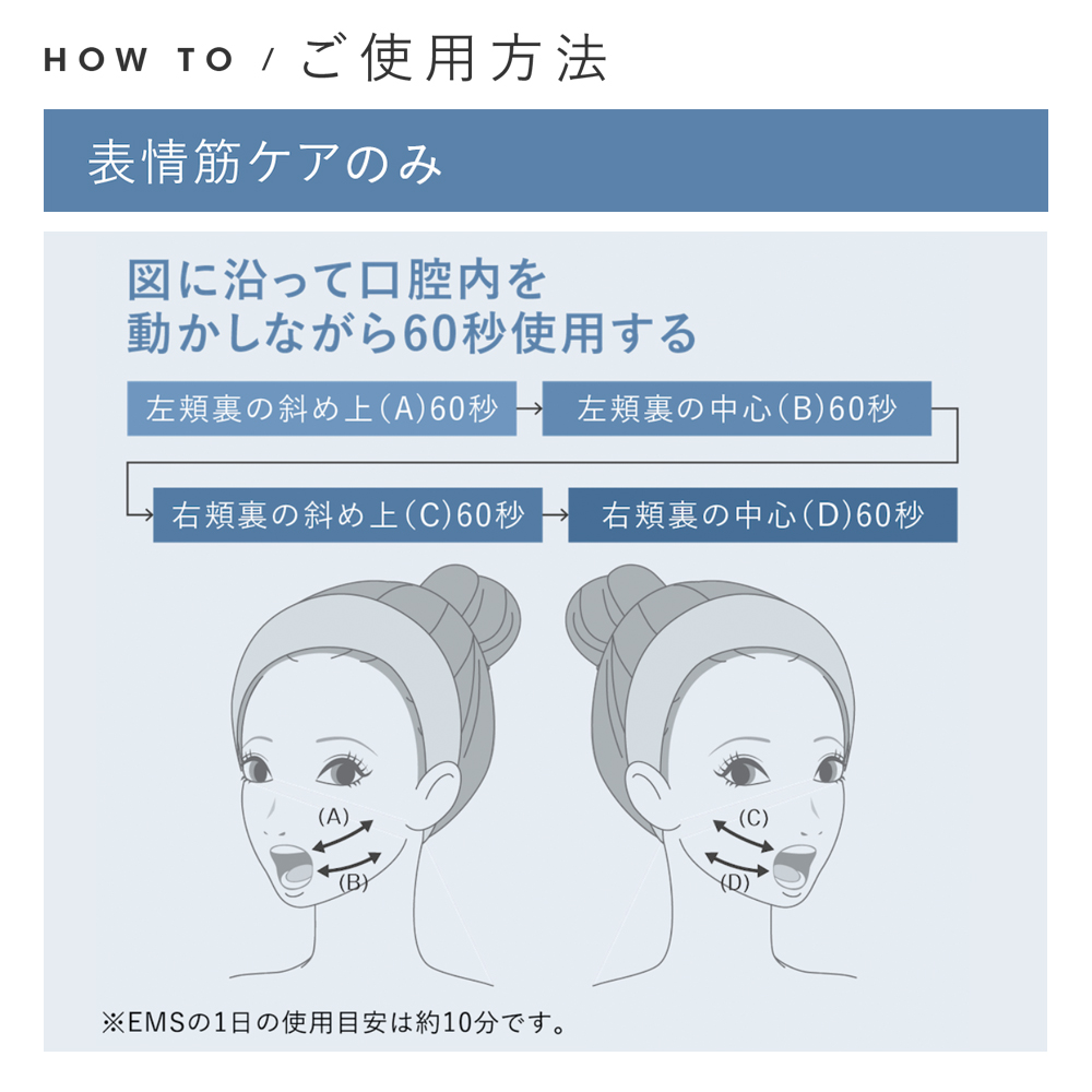 オーラルリフト SE &薬用歯磨きセット｜ヤーマン公式通販サイト