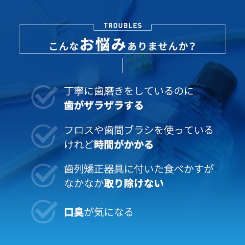 ジェットフロス コンパクト｜ヤーマン公式通販サイト | ヤーマン