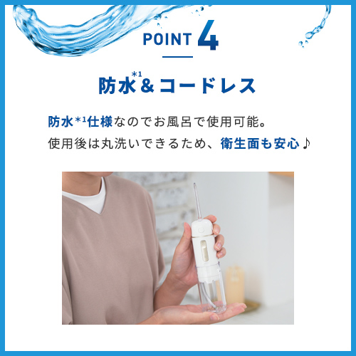 ヤーマン ジェットフロス コンパクト ジェットフロス コンパクトL｜ヤーマン公式通販サイト | ヤーマン