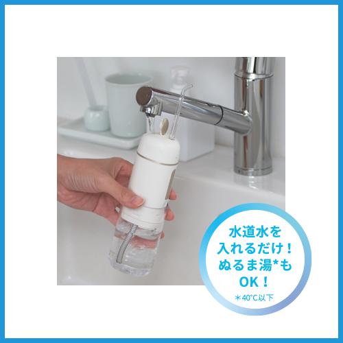 新品未使用品 ヤーマン ジェットフロス コンパクト   YOI-1001 ジェットフロス コンパクト｜ヤーマン公式通販サイト | ヤーマン