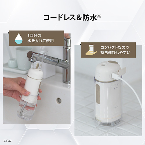 YA-MAN フェイスフロスコンパクト　プラス　新品 YA‐MAN（ヤーマン） 口腔洗浄器 ジェットフロス コンパクト 公式 歯間