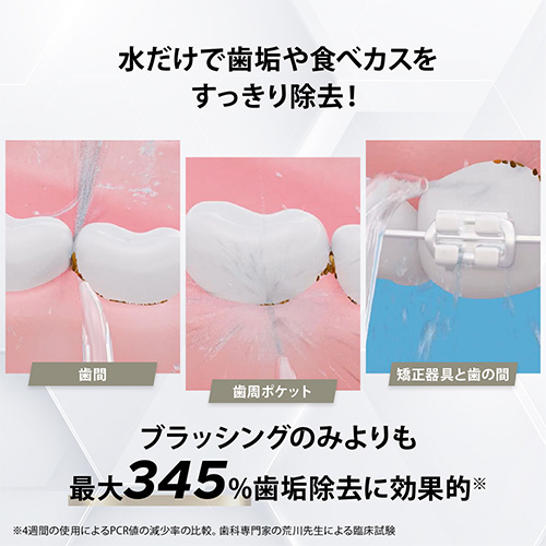 ジェットフロス コンパクト【30日返金保証】｜ヤーマン公式通販