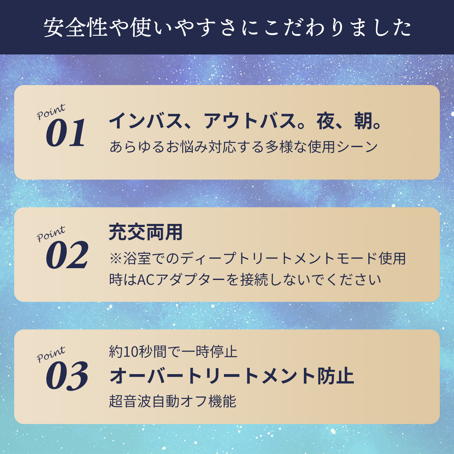 50％オフ】ナイトリペアアイロン｜ヤーマン公式通販サイト | ヤーマン