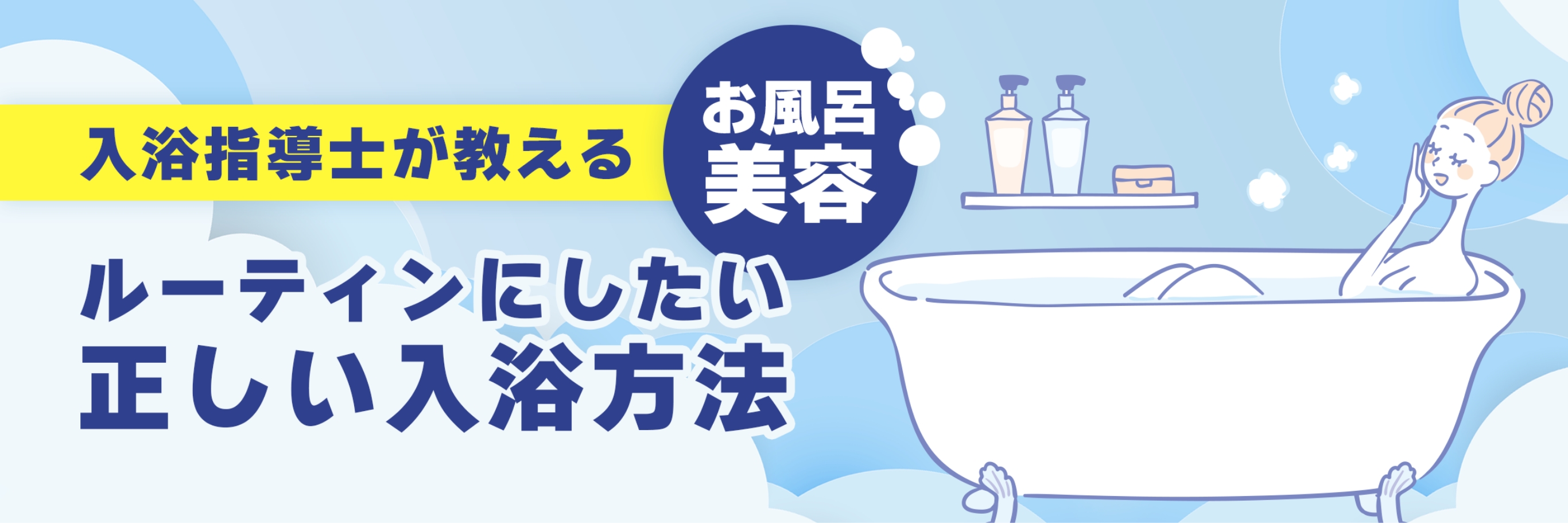 肌見せの季節が近づくと、気になるのがムダ毛。