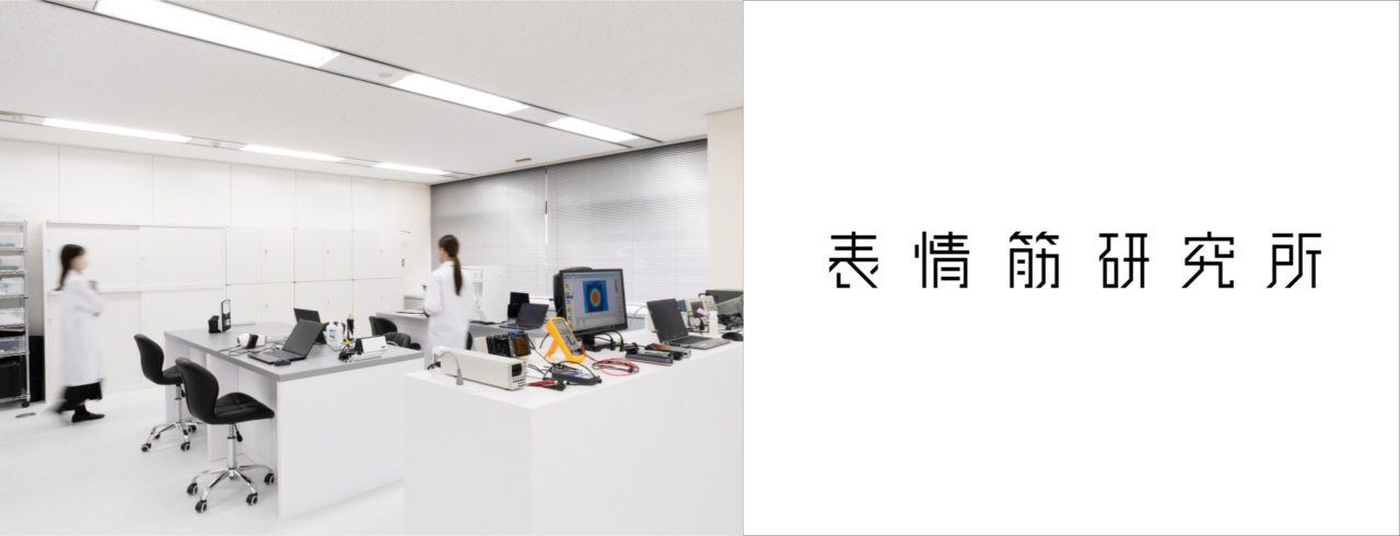 表情筋ラボを開設