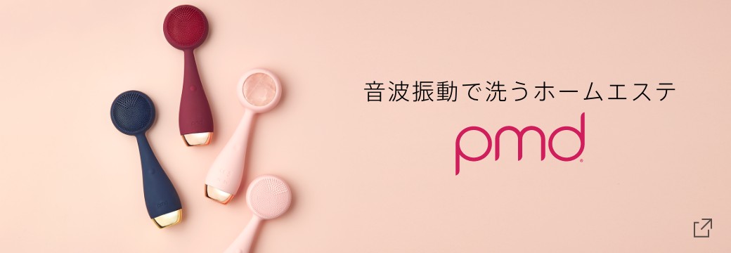 pmd