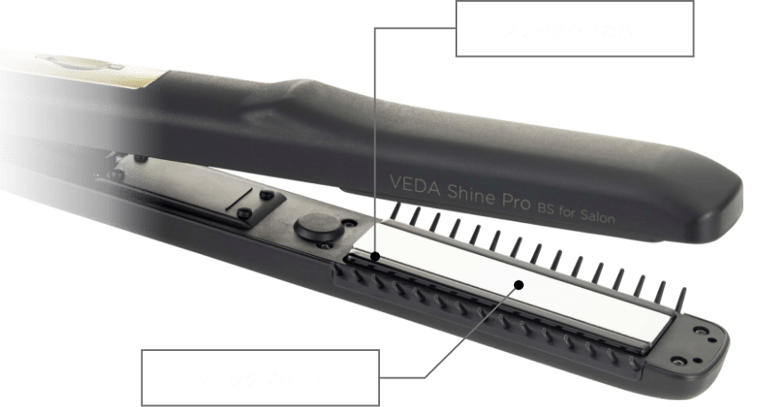 ヴェーダシャインプロ BS for Salon｜YA-MAN PROFESSIONAL (ヤーマン ...