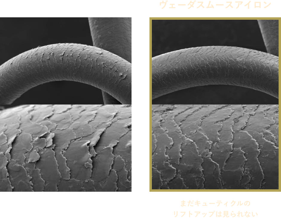 ヴェーダスムースアイロン BS for Salon｜YA-MAN PROFESSIONAL