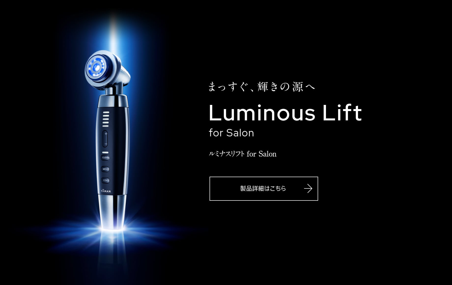 Luminous Lift for Salon