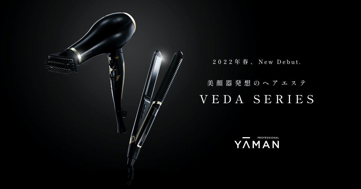 30％割引【初売り】 YA-MAN ヤーマン ヴェーダスムースアイロン BS for Salon ヘアアイロン 美容/健康-OTA.ON.ARENA.NE.JP