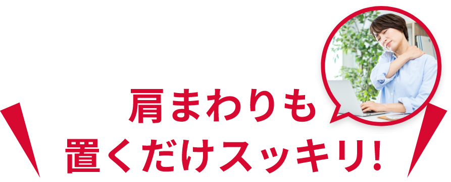 座ってエクサで筋肉が鍛えられる