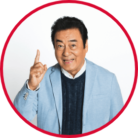 高橋英樹
