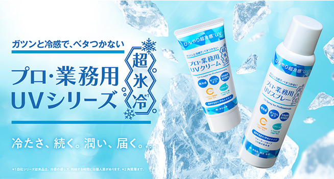 トップページ