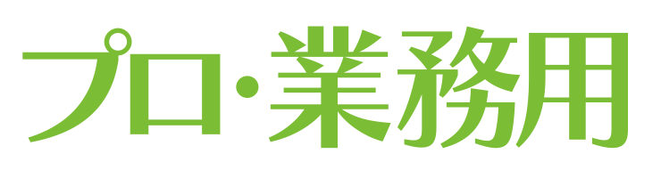 专业・業務用 护手霜