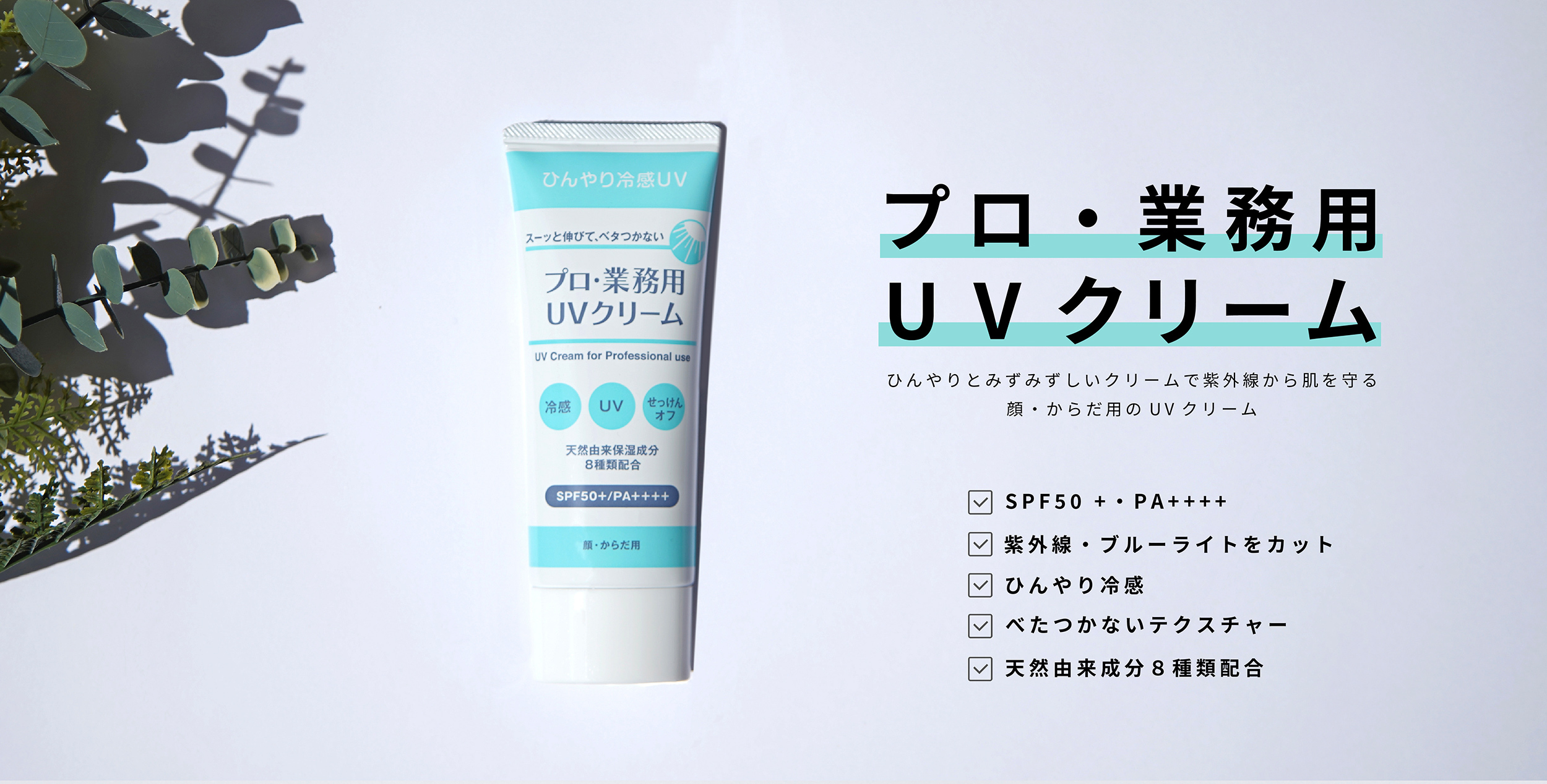 新作グッ 炎症を防ぐ 1 × 保湿 エイジングケア 2 一本三役 YA-MAN プロ 業務用 手肌の荒れを防ぐハンドクリーム iauoe.edu.ng