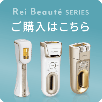 新発想光美容器「レイボーテシリーズ」❘ YA-MAN TOKYO JAPAN 新発想光美容器「レイボーテシリーズ」❘ YA-MAN TOKYO JAPAN