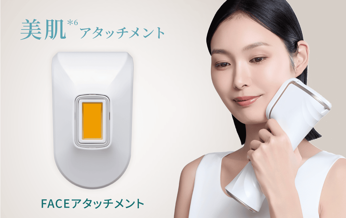 美肌アタッチメント/FACEアタッチメント