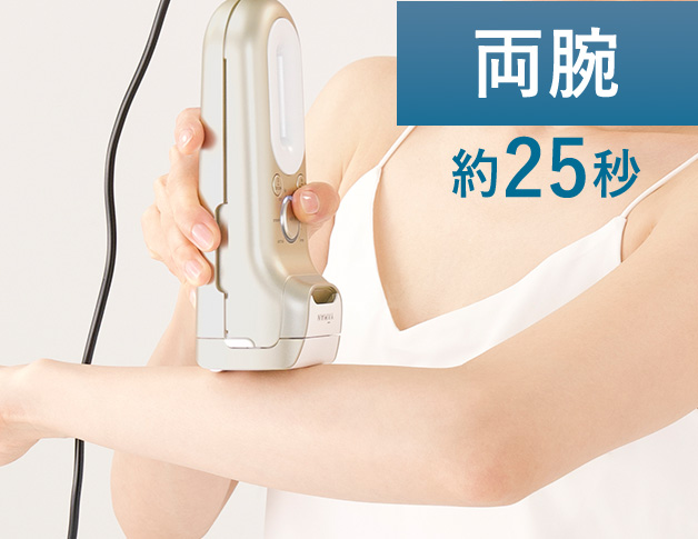 レイボーテ クールパワー｜光美容器｜ヤーマンオンラインストア