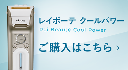 ヘアボリューマープロ