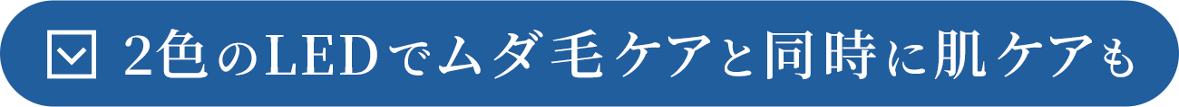全身1回のケアが約67円
