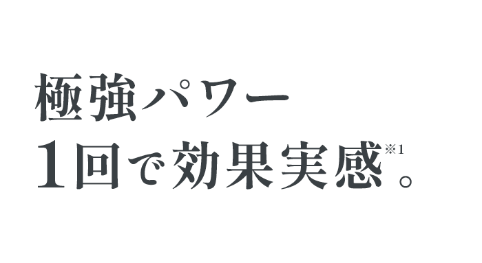 どんどん近づく理想の私