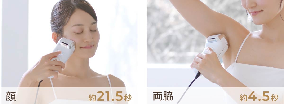 顔/両脇