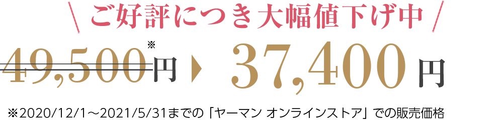 34,000円