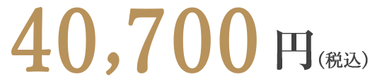 50,000円