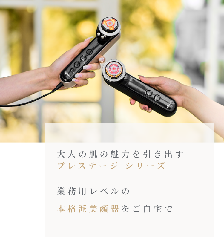 セール♥️YAMAN高級美顔器フォトプラス家庭用美容器 美顔器 ヤーマン株式会社