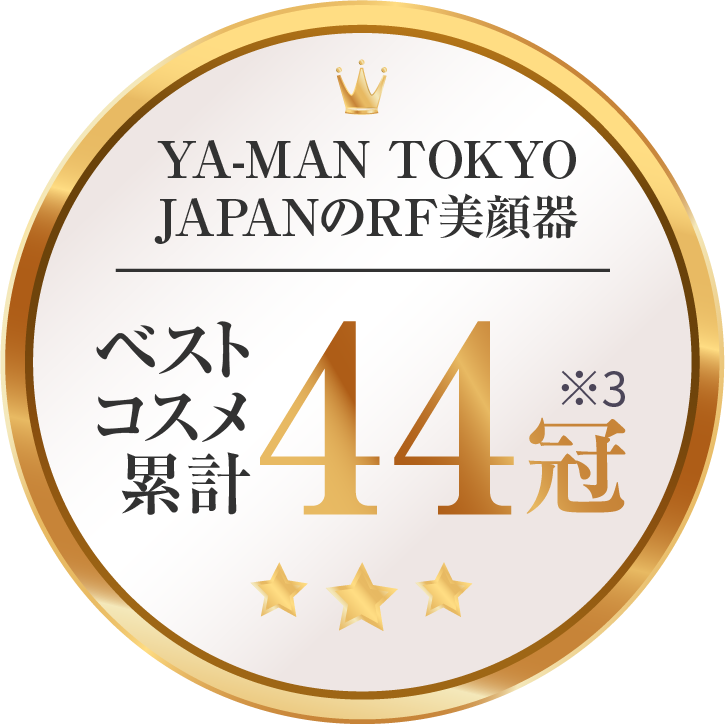 YAMAN TOKYO JAPANのRF美顔器はベストコスメ累計33冠