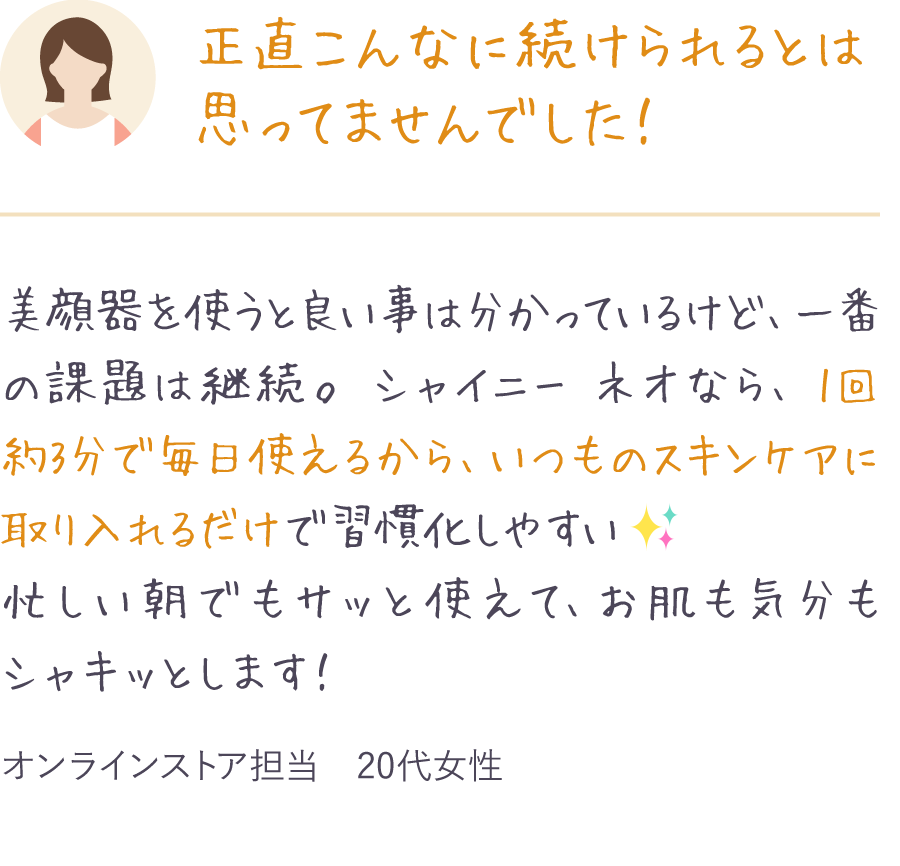 正直こんなに続けられるとは思ってませんでした！
