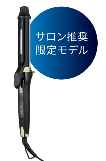ヴェーダスムースカール 32mm