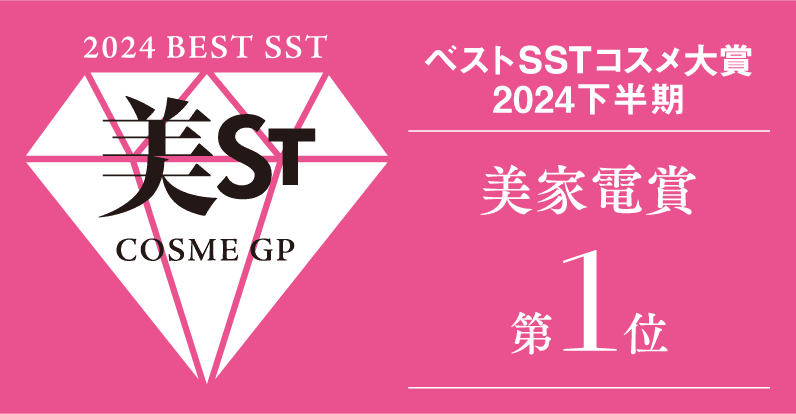 美ST 美家電賞 第1位