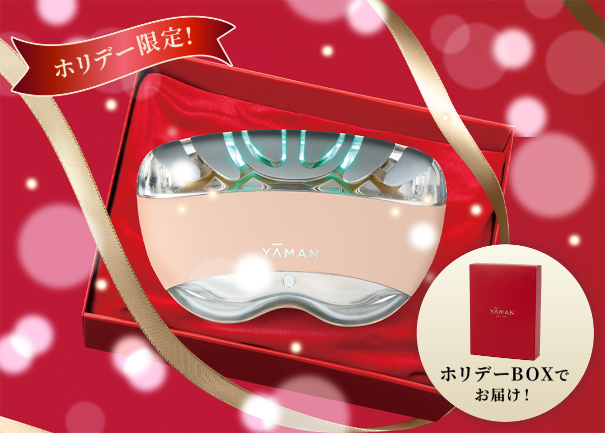 ホリデー限定カラー登場！ホリデーBOXでお届け！