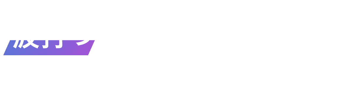 筋肉が波打つ本格的なケア