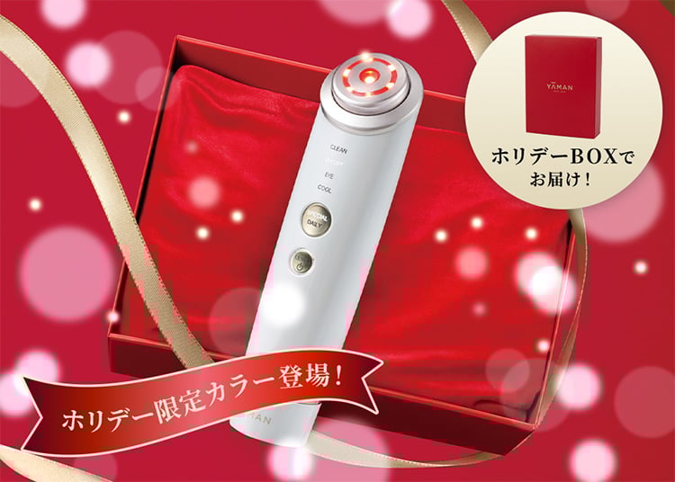 ホリデー限定カラー登場！ホリデーBOXでお届け！