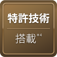 特許技術搭載 フォトプラスディープリフト
