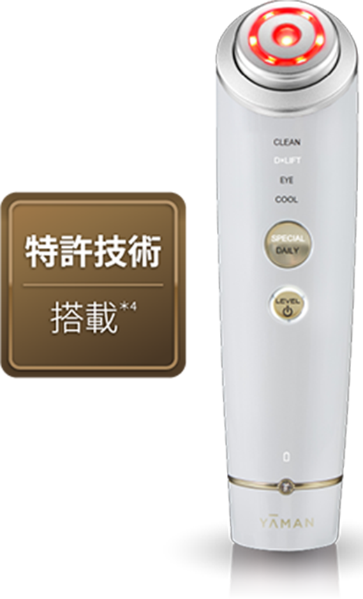 特許技術搭載 フォトプラスディープリフト（ホワイト）