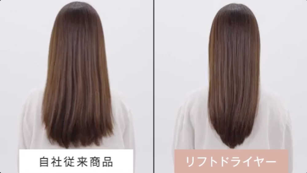 ツヤやまとまりのある髪