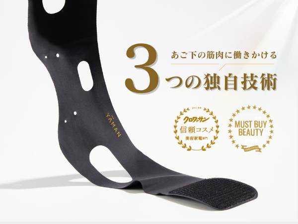 シワ隠しの秘訣リンクルスムーサー