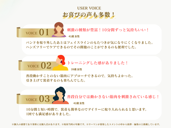 シワ隠しの秘訣リンクルスムーサー