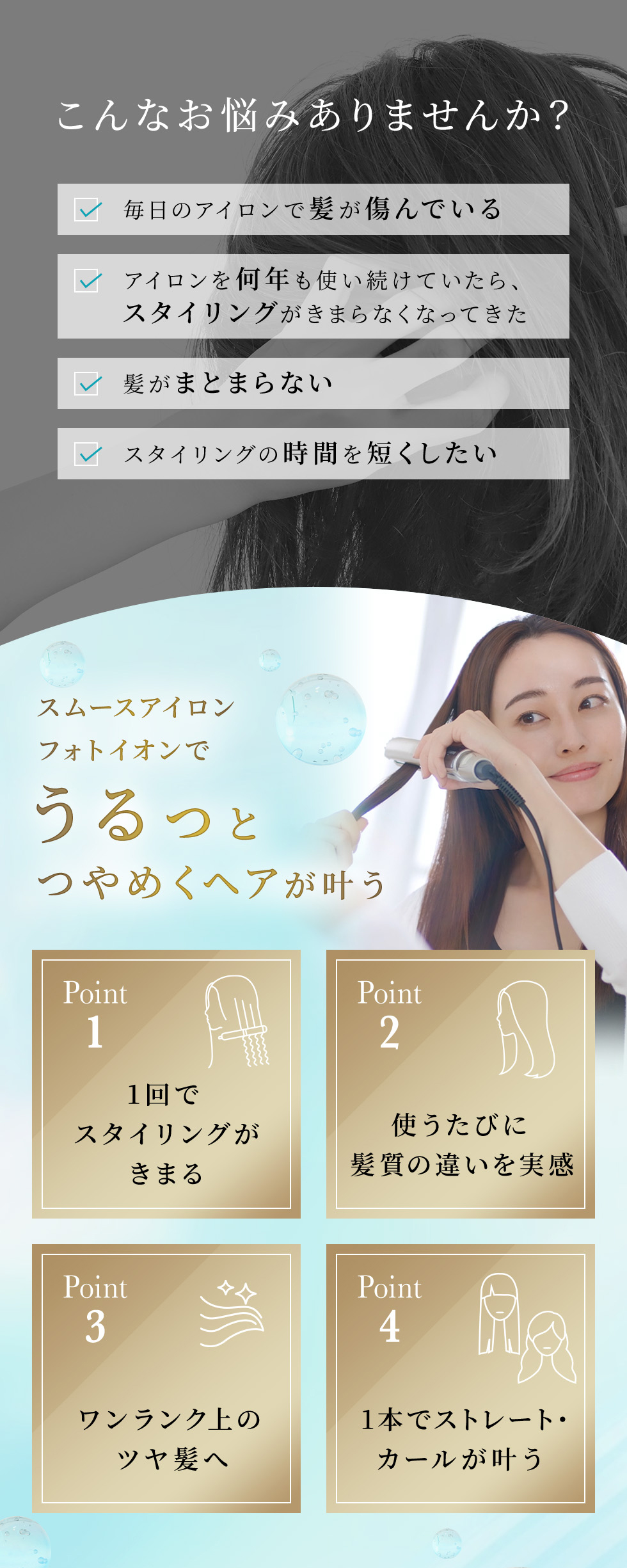 ヤーマン スムースアイロンフォトイオン Y JHBON 説明書付き 美品 ヤーマン スムースアイロンフォトイオン YJHB0N 価格比較 - 価格.com