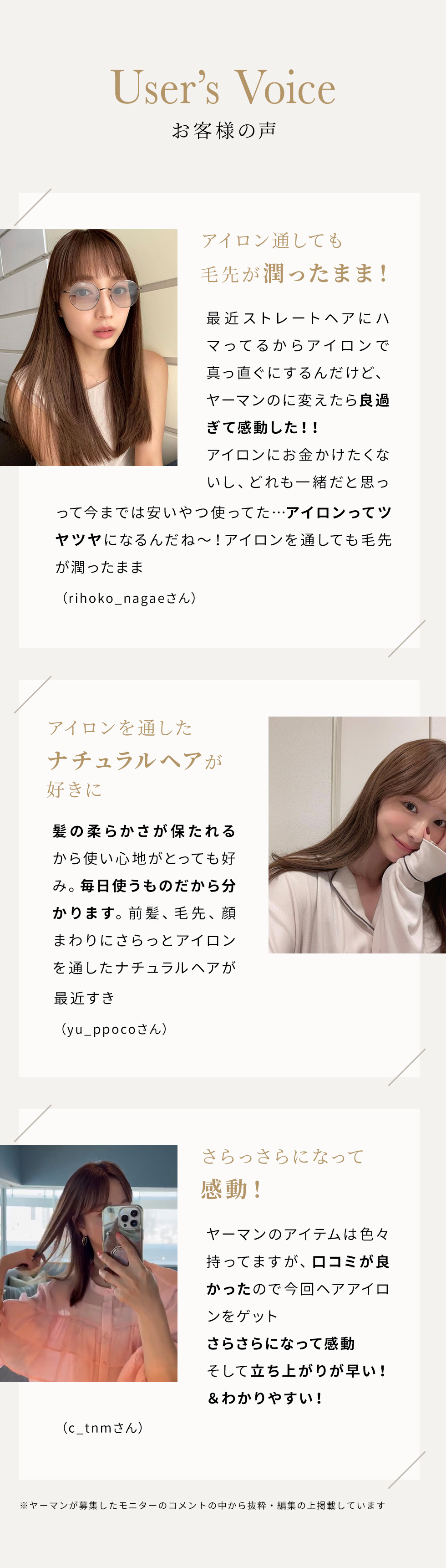 ヤーマン ストレートレッグ　Straight Leg MO-7N Amazon | 【Amazon.co.jp限定】ヤーマン ストレートヘアアイロン