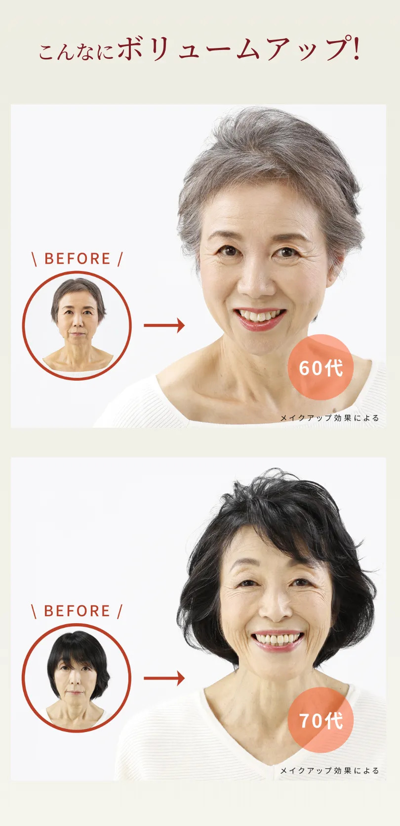 ヤーマン ヘアアイロン ヘアボリューマー YJHB2N｜ヤーマン公式