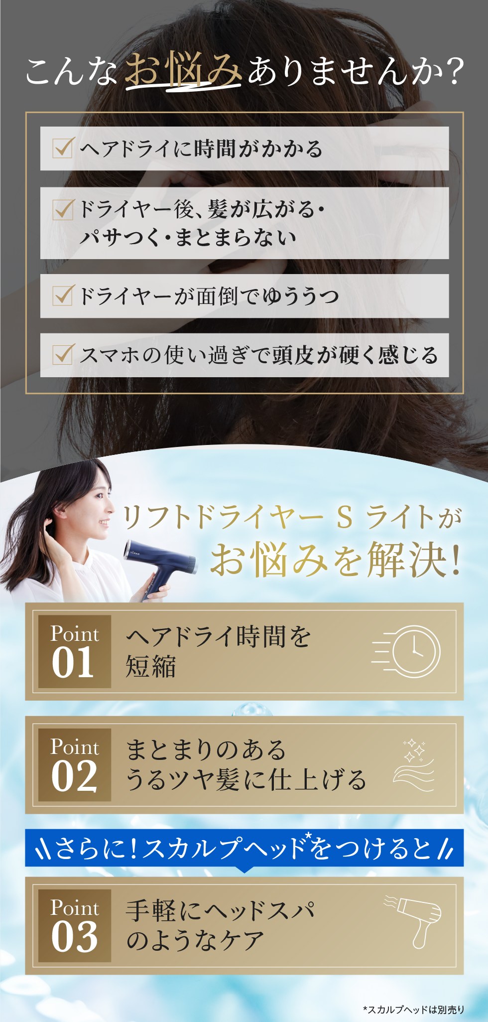 こんなお悩みありませんか？
