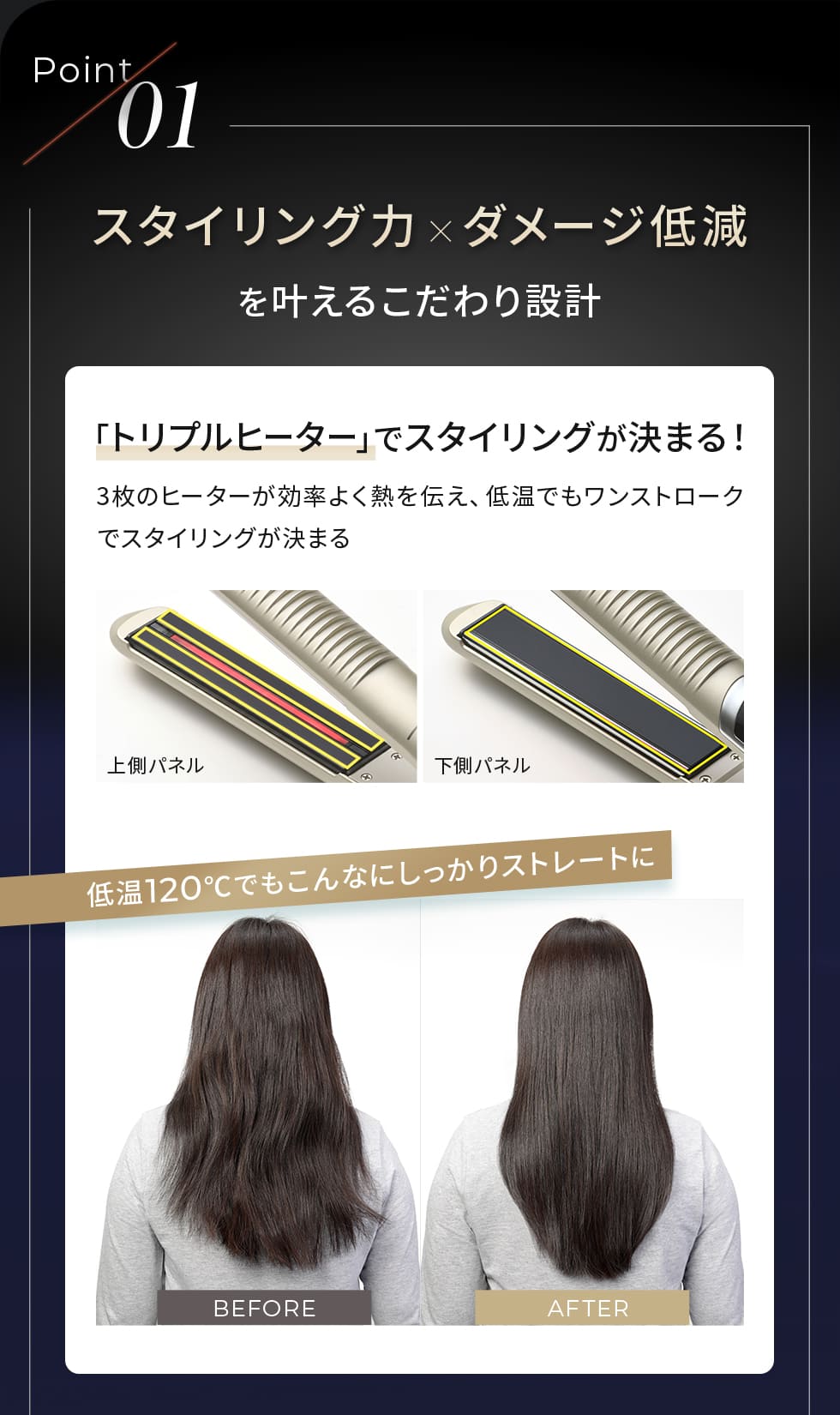スムースアイロンフォトイオン プラス｜ヤーマン公式通販サイト