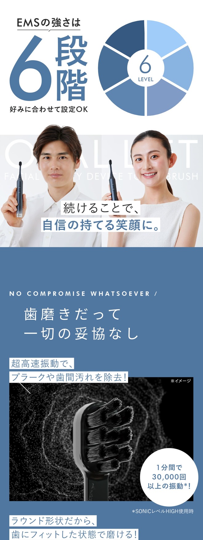 オーラルリフト｜ヤーマン公式通販サイト | ヤーマンオンラインストア