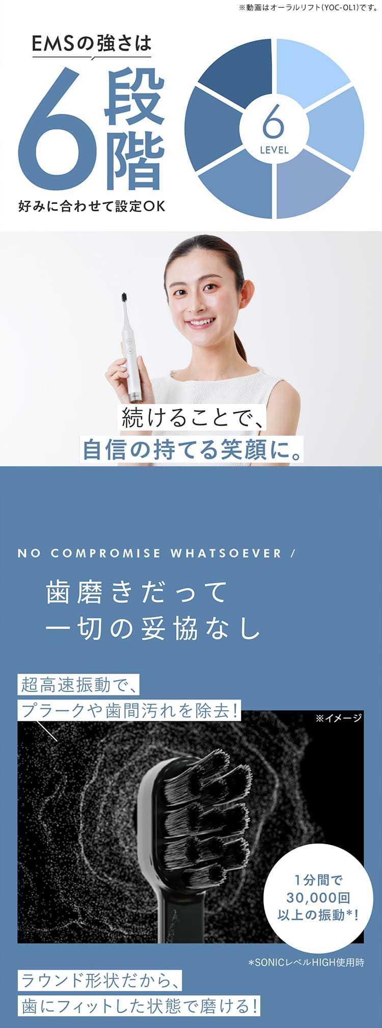 オーラルリフト SE｜ヤーマン公式通販サイト | ヤーマンオンラインストア