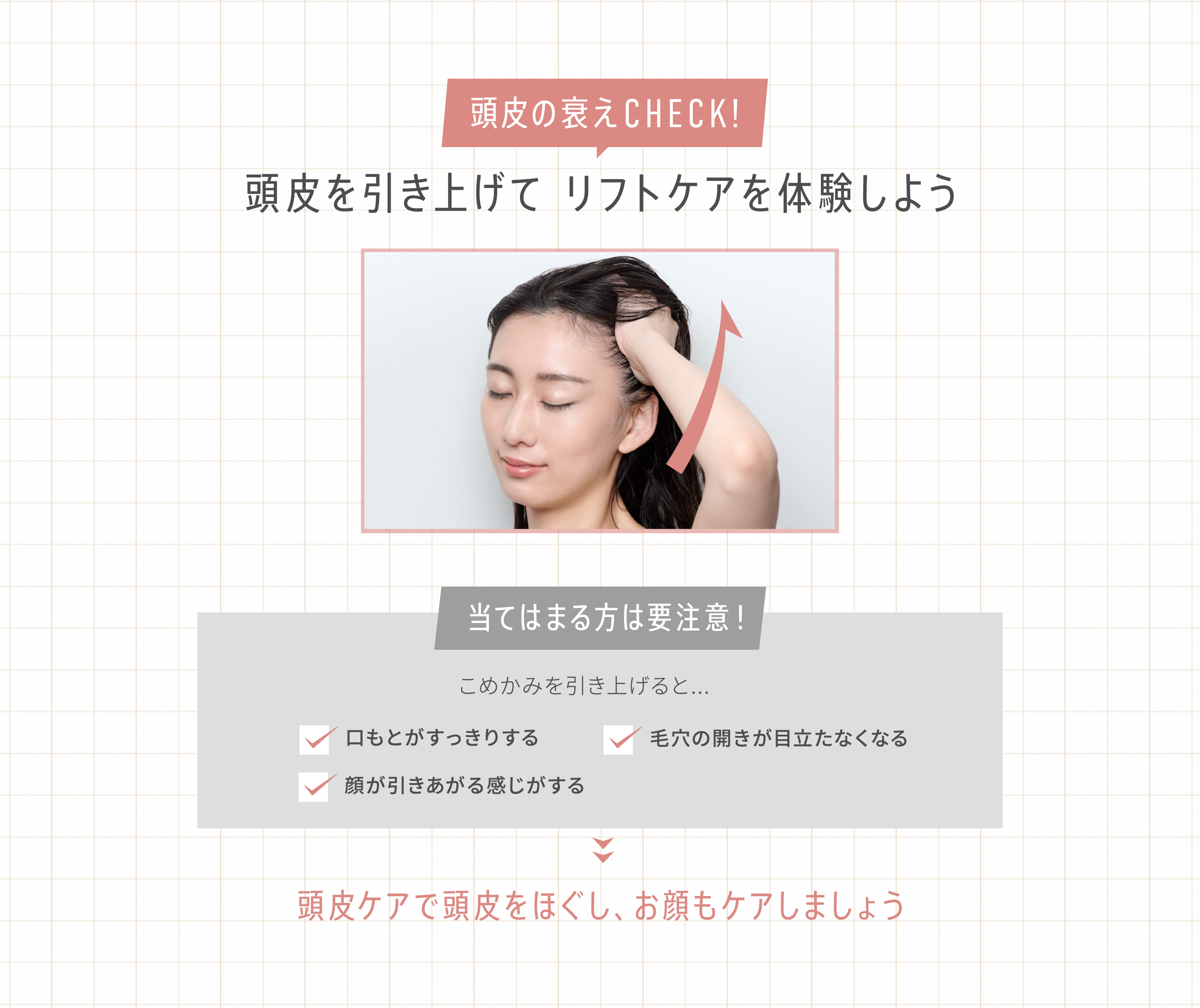 ミーゼ ニードルヘッドスパリフト | ヤーマン公式通販サイト ミーゼ ニードルヘッドスパリフト | ヤーマン公式通販サイト